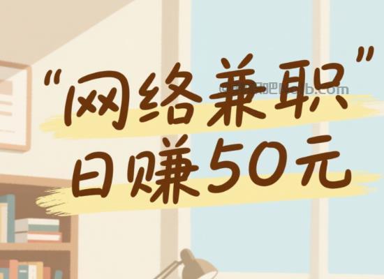 湖北线上居家工作适合找哪些兼职 第1张 湖北线上居家工作适合找哪些兼职 第1张